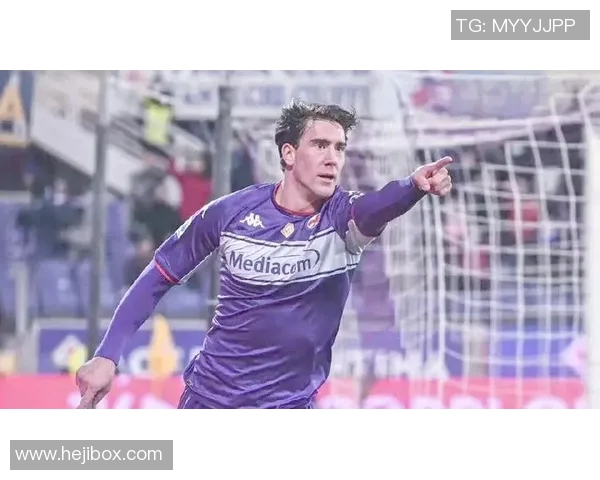 弗拉霍维奇的崛起与未来展望：如何成为足坛新星的典范